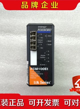 FCM100Et 现货 议价 议价