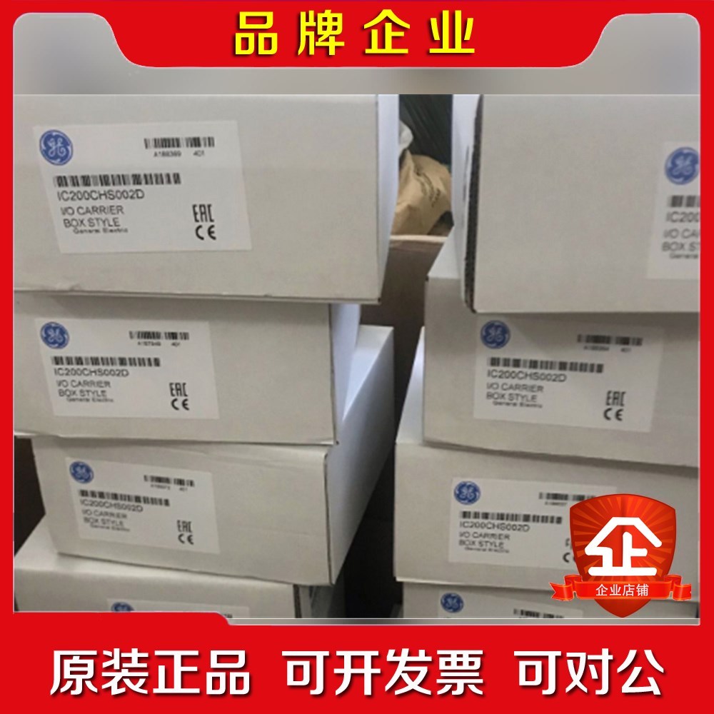 IC694PWR321 PLC模块 现货议价 特价 顺丰 议价