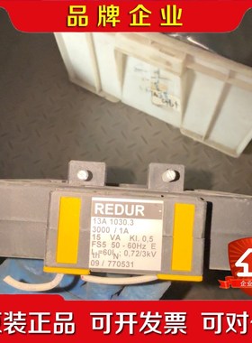 成色好 REDUR 电流互感器13A 1030.33 议价