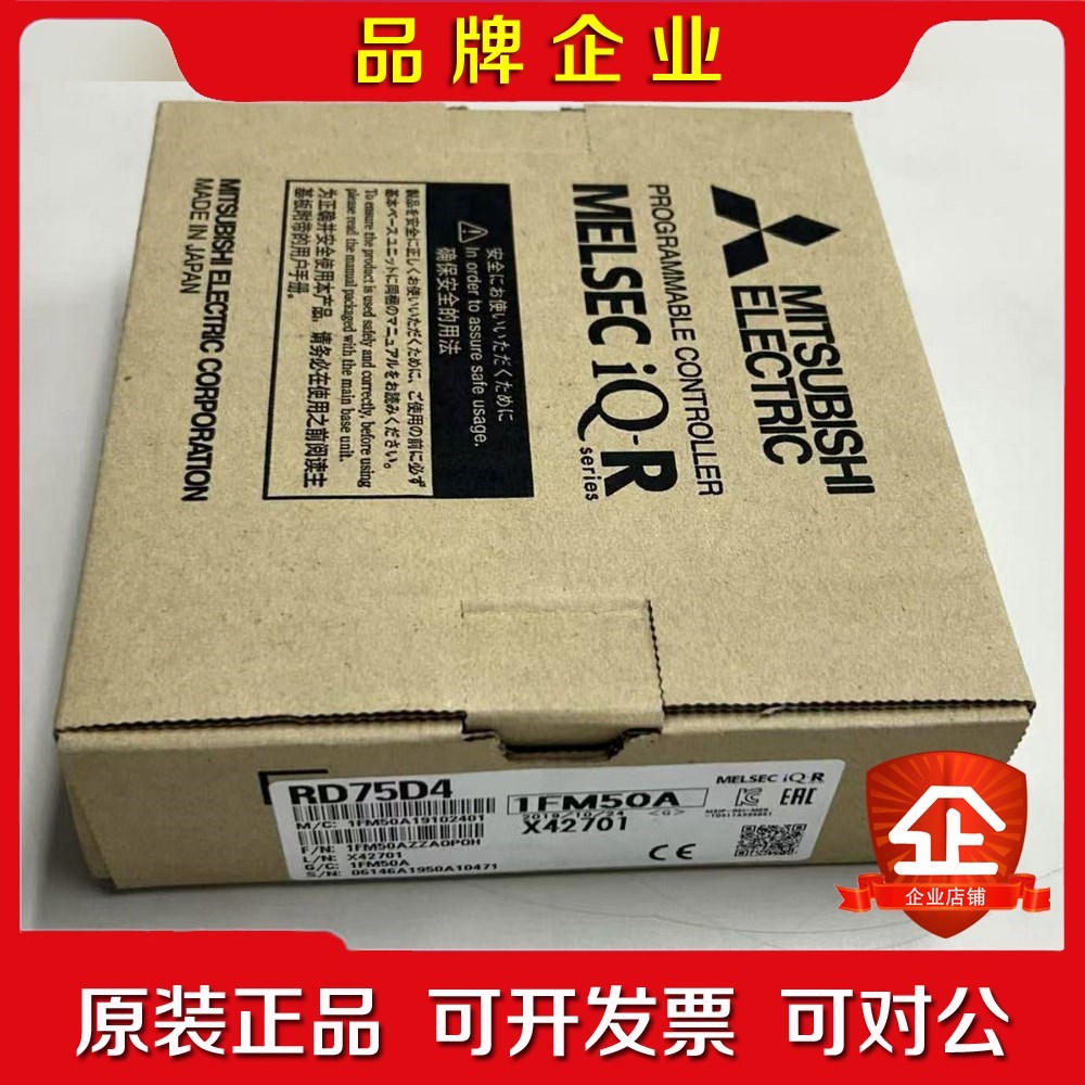 三菱 RD75D4 议价