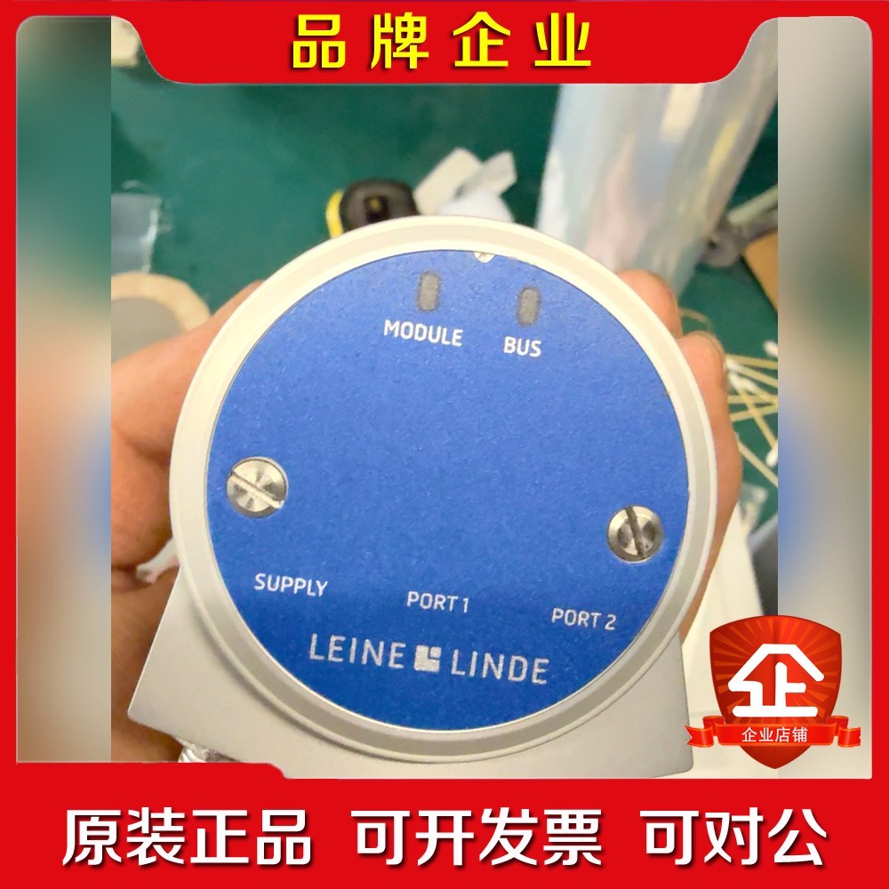 瑞典Leine编码器ISA 608原装25位PR 议价
