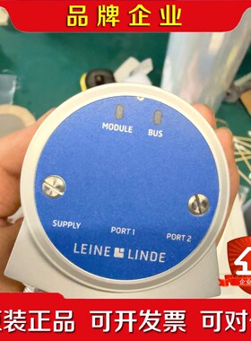 瑞典Leine编码器ISA 608原装25位PR 议价