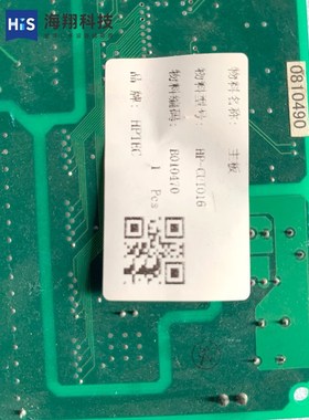 HPTEC 主板 HP-CUI016 议价