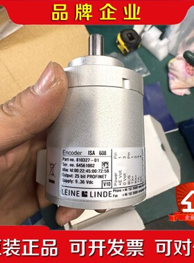 莱纳林德ISA608编码器 原装 议价