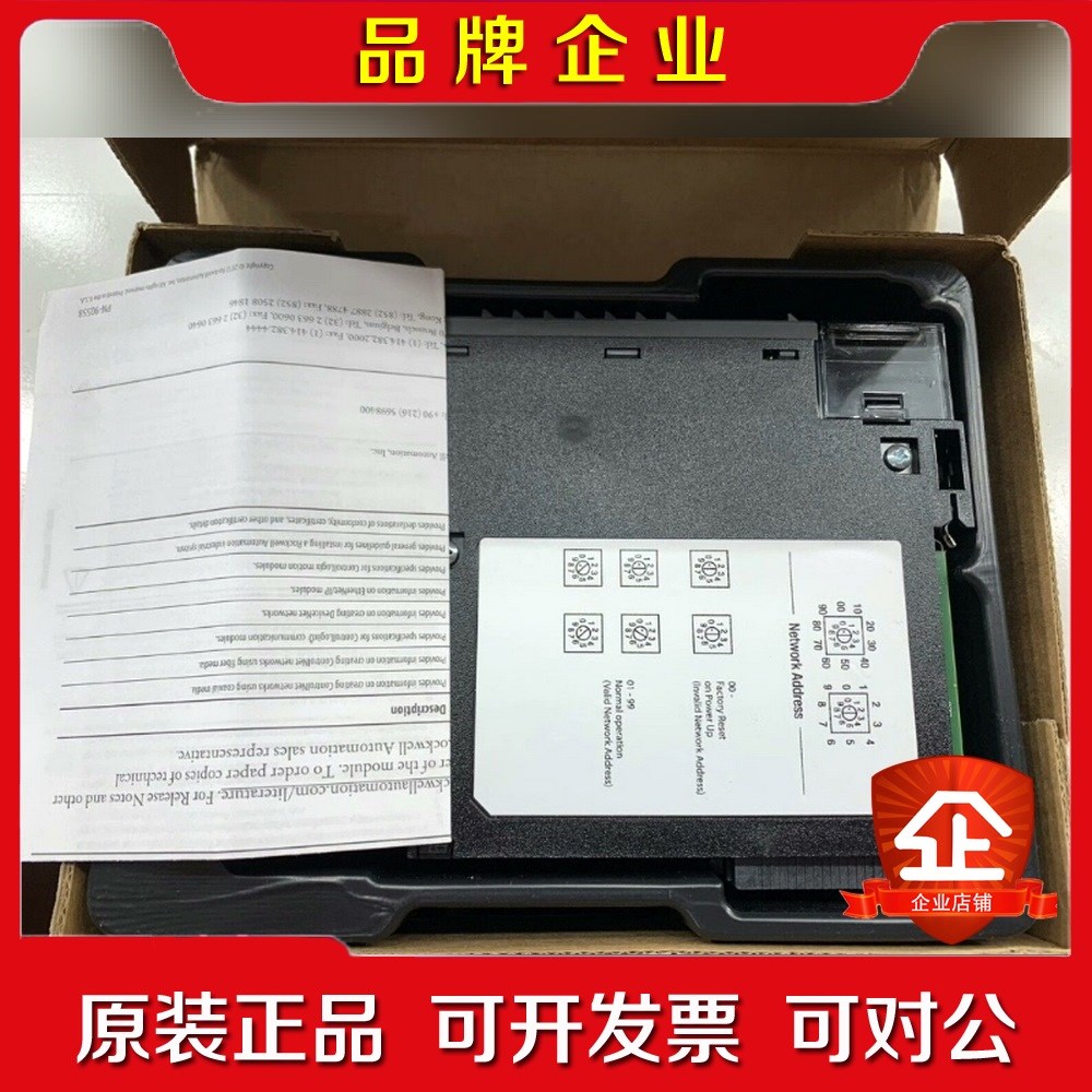 美国AB罗克韦尔 1756-CN2RXT 优势现货 顺丰包邮 议价