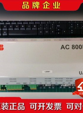 ABB AC 800PEC UA D149模块 拍前询价 议价