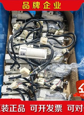 件伺服电机MSMA011A1AMSMA012C1P 议价