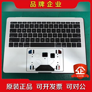 苹果笔记本键盘A1708 A1706 C壳加键盘加底盖 银灰 议价