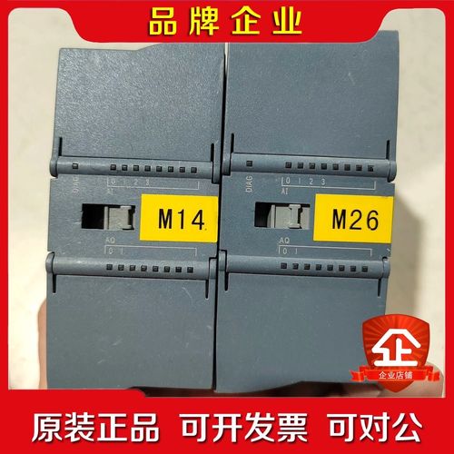 234-4HE30-0XB0 20个 668元 议价