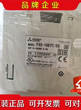 FX5-16EYTES三菱PLC 议价