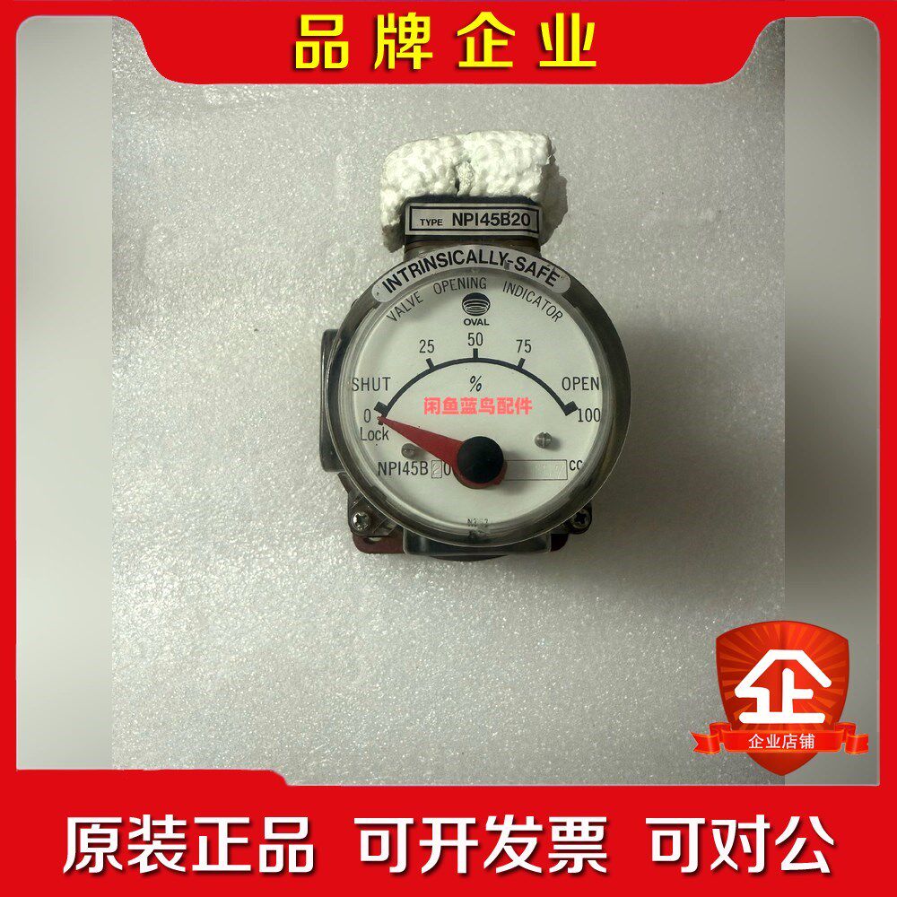 OVAL NPI45B20 阀位指示器未使用现货 议价