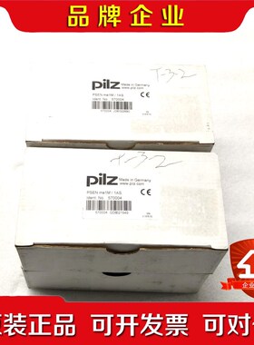 皮尔兹PILZ安全门锁PSEN me1M1AS 议价