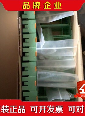 菲尼克斯EMG 25-LGSET 2943000 议价