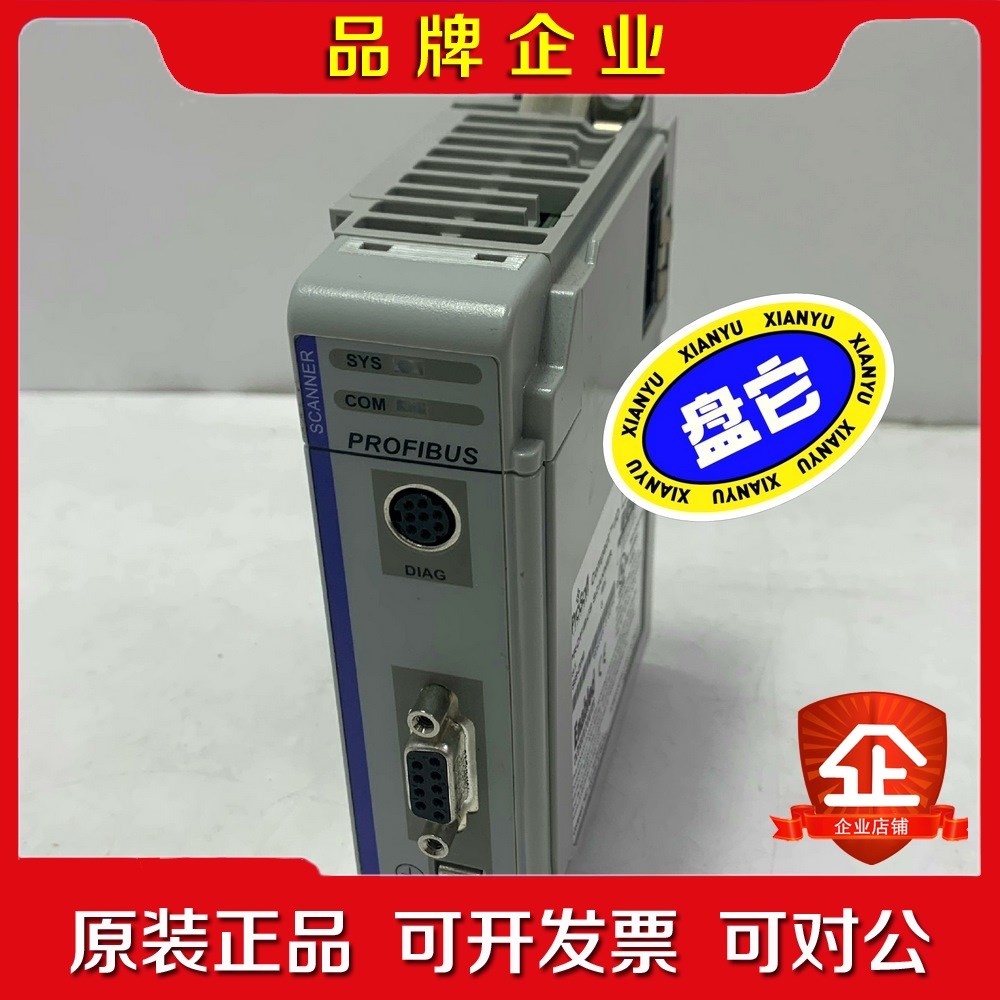 PROSOFT PS69-DPM 刚到现货 议价