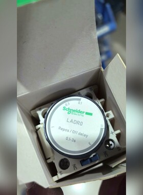 施耐德 LADR0 LADRO空气延时头 议价