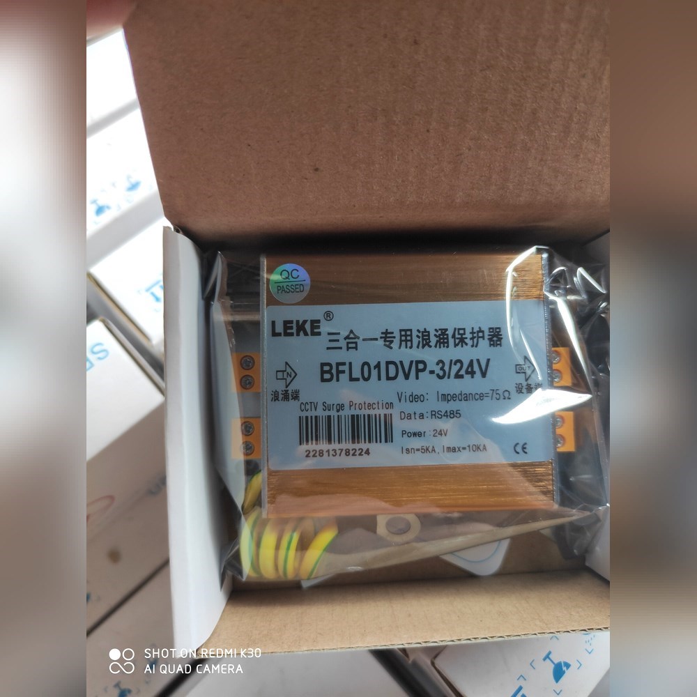 LEKE三合一专用浪涌保护器BFL01DVP-312V防雷 议价