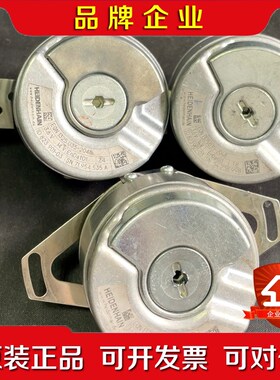 海德汉EQN1325.035-2048编码器ID823901 议价