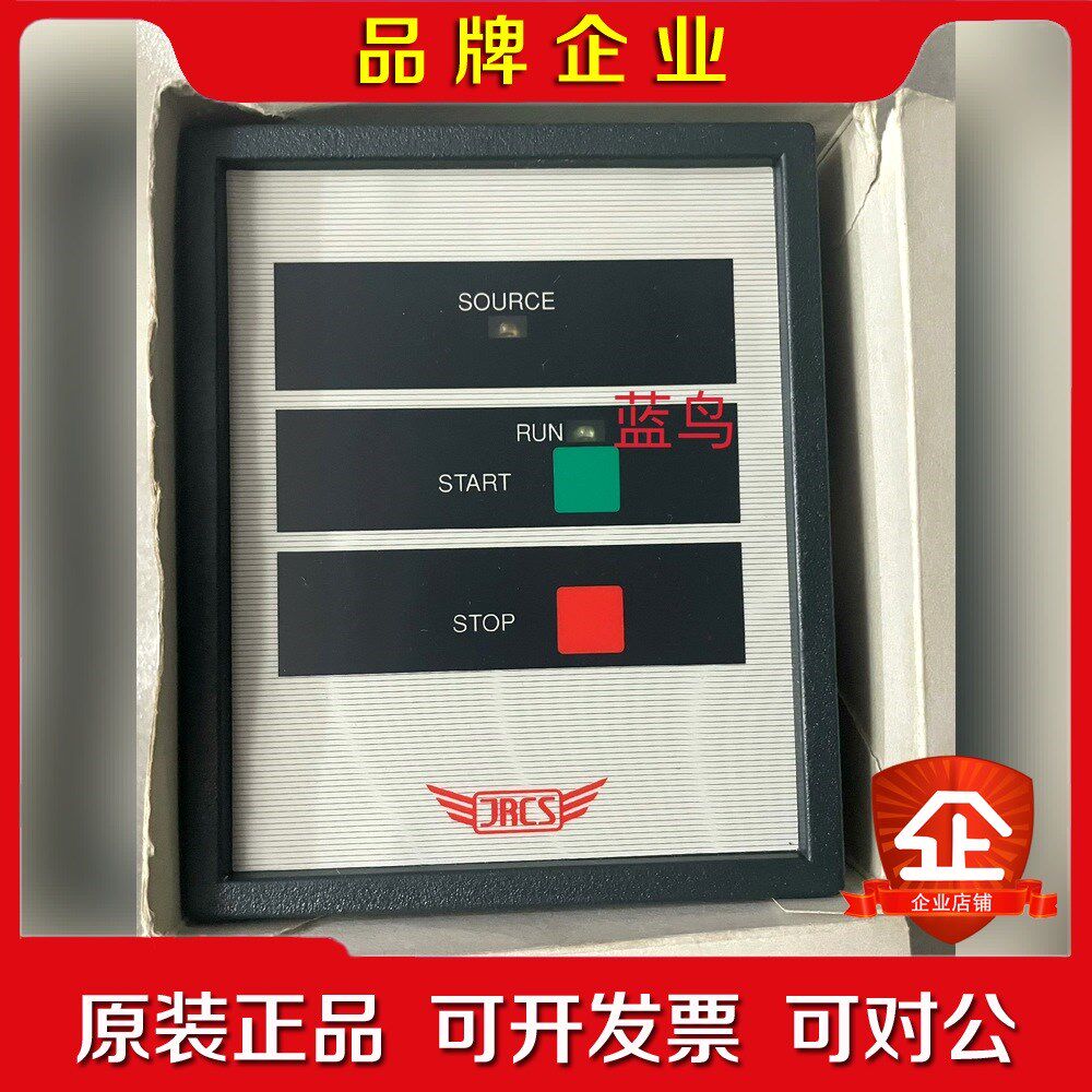JRCS SCU-DN2A AC18V 议价