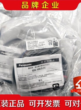 传感器GX-112MKA 议价