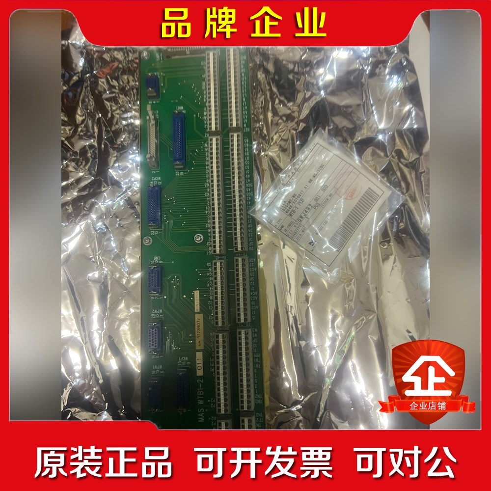 三井MSR MAS WTB1-2模块原装现货 议价