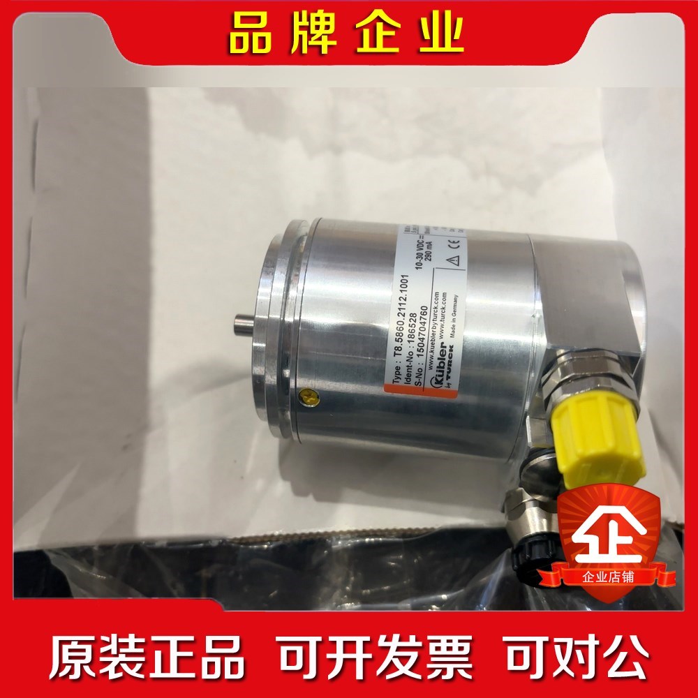 库伯勒kubler编码器T8.5860.2112.1001 议价