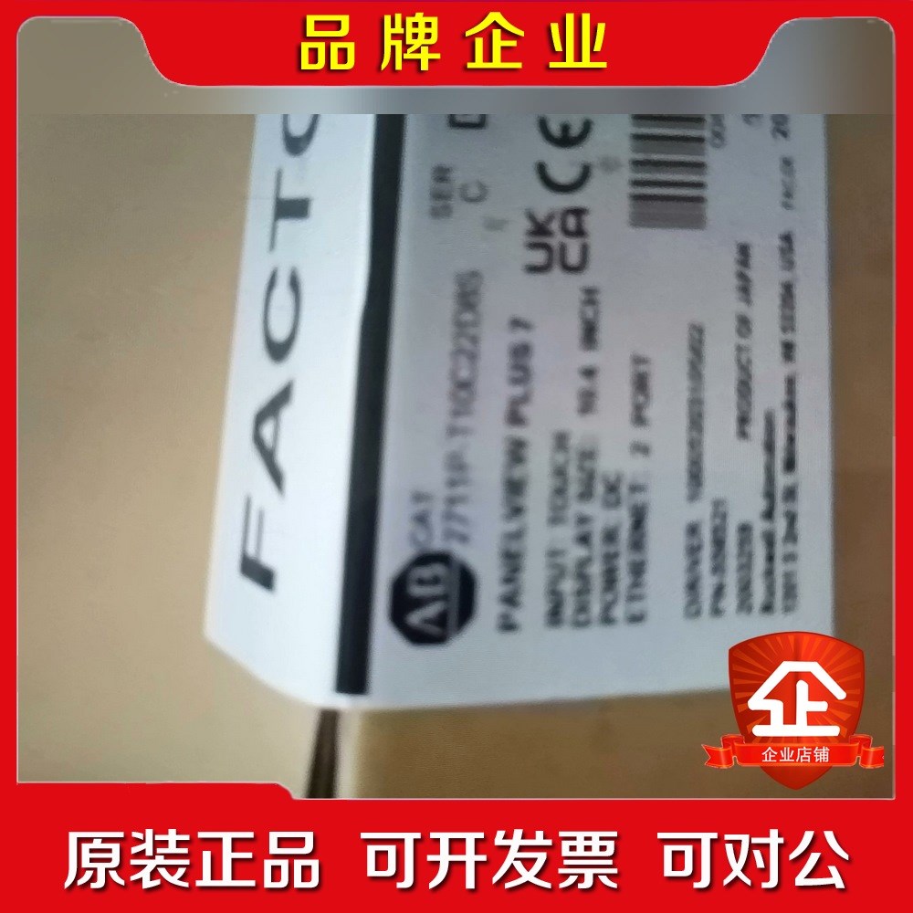 2711P-T10C22D8S现货 议价