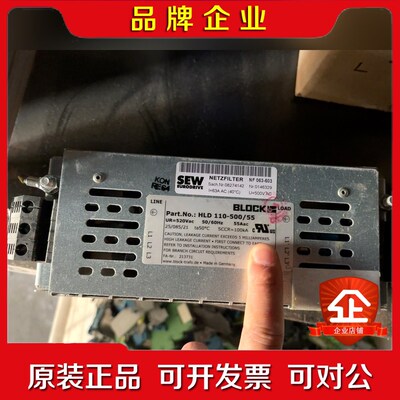 SEW电抗器 HLD110-50055 议价