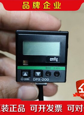 SUNX神视原装DPX-200 品 议价