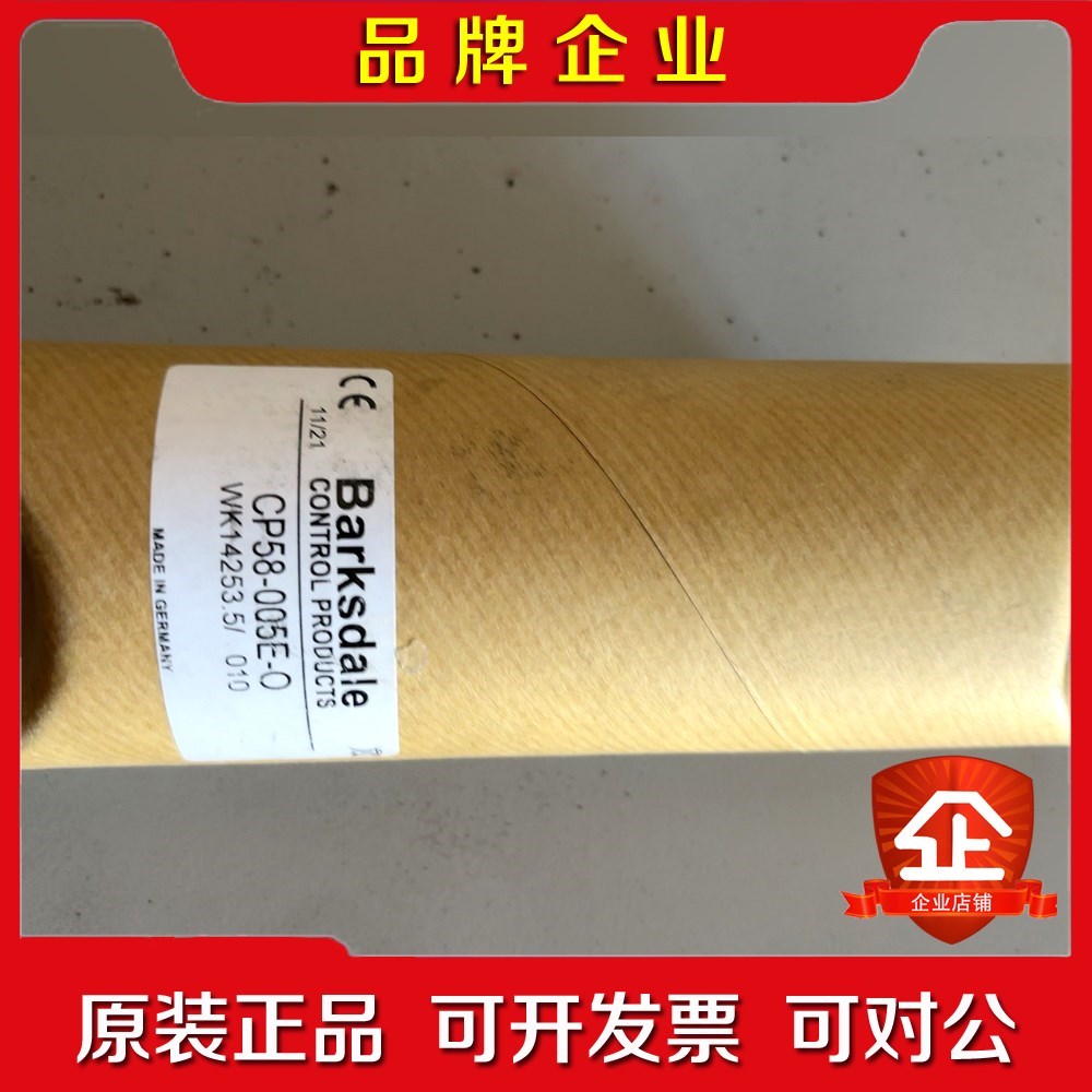 德国Barksdale压力传感器CP58-005E-0 议价