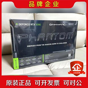 Gainward耕升 GeForce RTX 5090 议价