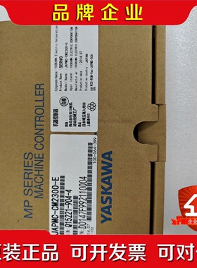 218IF-01JAPMC-CM2300-E安川原装模 议价