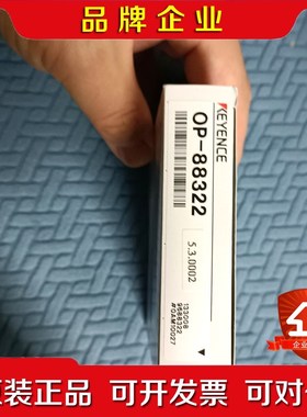 基恩士OP-88322内存卡未使用 议价