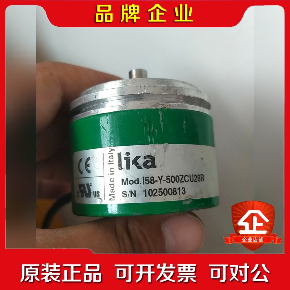 莱卡编码器I58-Y-500ZCU28R 议价