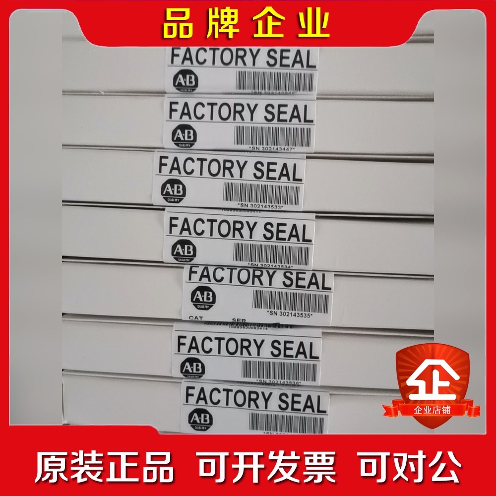 2085-ECR罗克韦尔AB盖板模块原装原标现货可议 议价