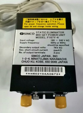 日本思美高SlMCO F167Y-4 抗静电器 议价