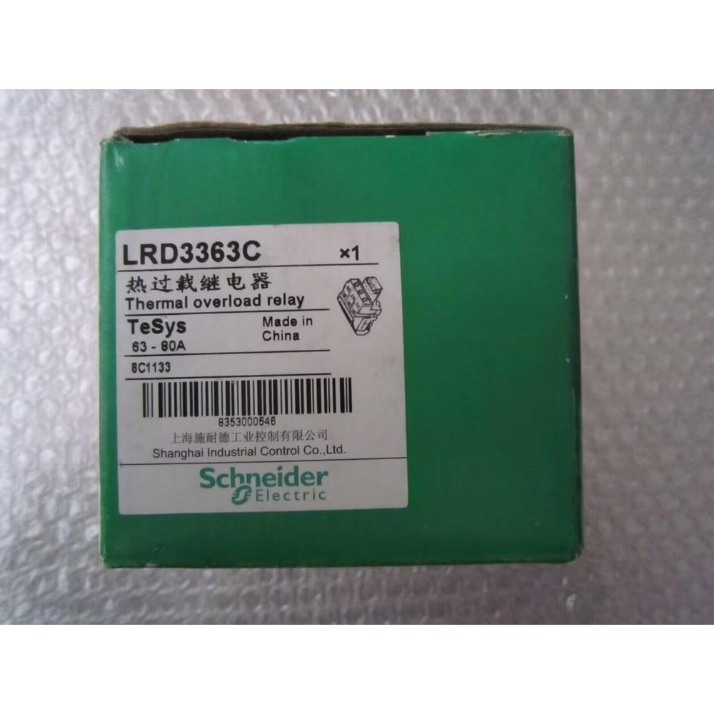 工程剩余施耐德原装热过载LRD3363C 63-80A 议价