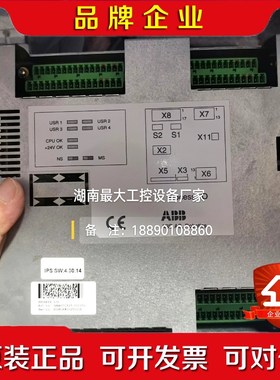 喷涂3HNA001625-001 ABB喷涂机器人PROCE 议价