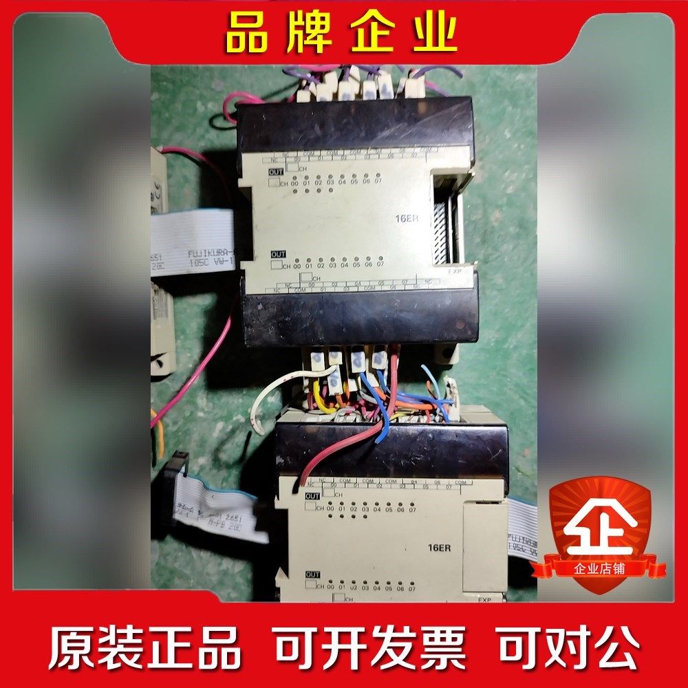 CPM1A-16ER PLC扩展模块  实物拍 议价