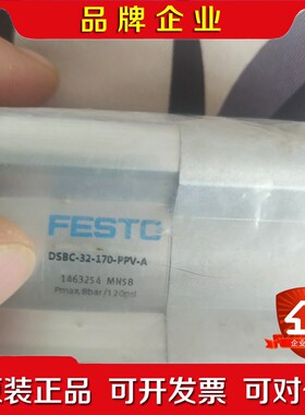 DSBC-32-170-PPV-A费斯托气缸1463254 议价