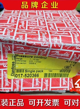 丹佛斯RT116 017-520366原装可议价 议价