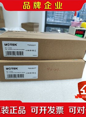 宇泰UT-6001B 议价