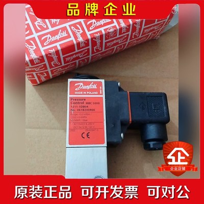 丹佛斯压力开关061B200466原厂件现货 议价