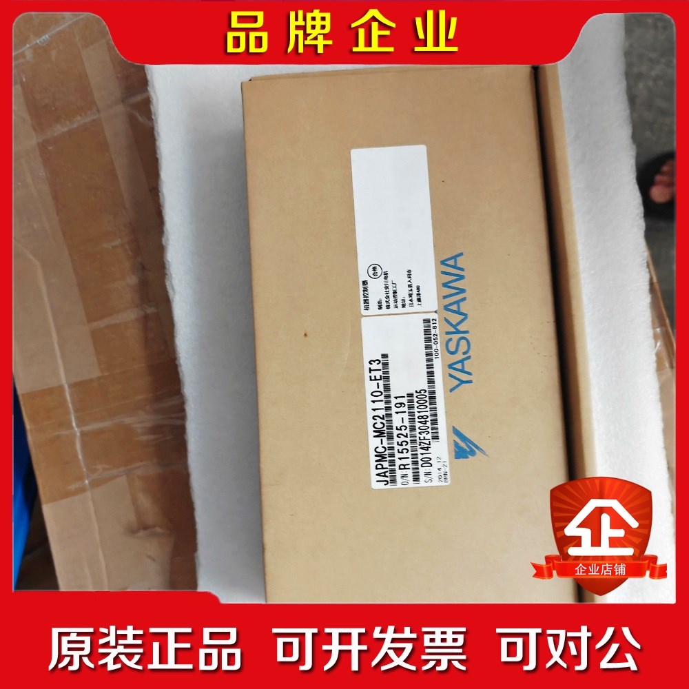 JAPMC-MC2110-ET3安川原装现货询价 议价
