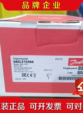 丹佛斯KPS79 060L310466原厂件现货带包装 议价
