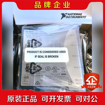 美国原装NI 9237都有需要的联系 议价