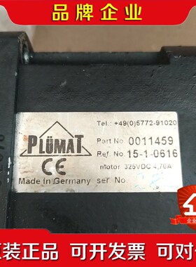 15-1-0616 0011459普鲁玛伺服电机PLUMA 议价