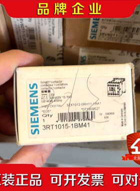 接触器3RT1015-1BM41 25只 议价