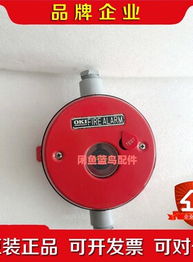 OKI FS-4000Z.手动火灾报警按钮带有测试按钮符 议价
