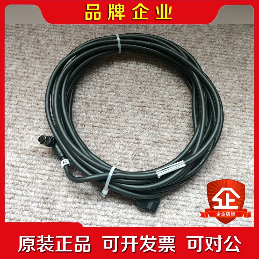 GT2-CHL5M进口工业相机配线线长5m 议价