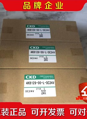 CKD 4KB129-00-L-DC24V 议价